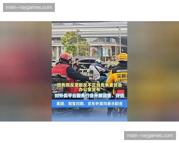 欧盟委员会就F1反垄断豁免权的延期申请展开新一轮问询